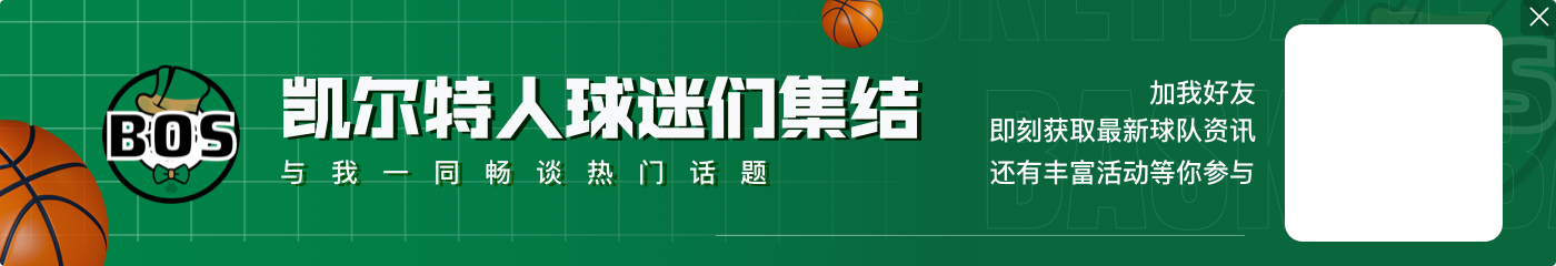 2万5俱乐部成员每分罚球数?库里逆天少 鲨鱼&大帅竟不是第一