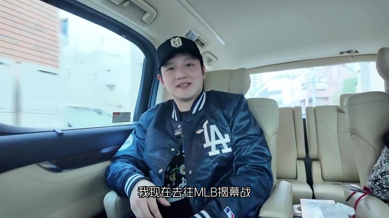 樊振东受邀观看美职棒揭幕战东京赛:现场氛围非常有感染力