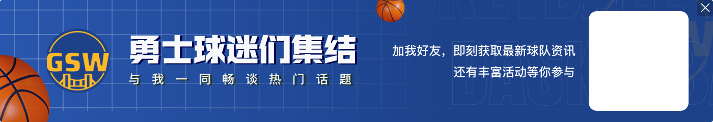 ?最新排名:湖人掉第4 快船升第7 西部2-9全输 太阳杀回第10
