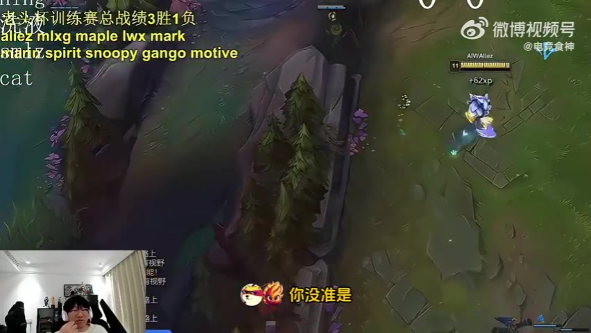 Ning:我S8夺冠那会大师200分 Tian啥时候来老头杯?他嘴比我还碎