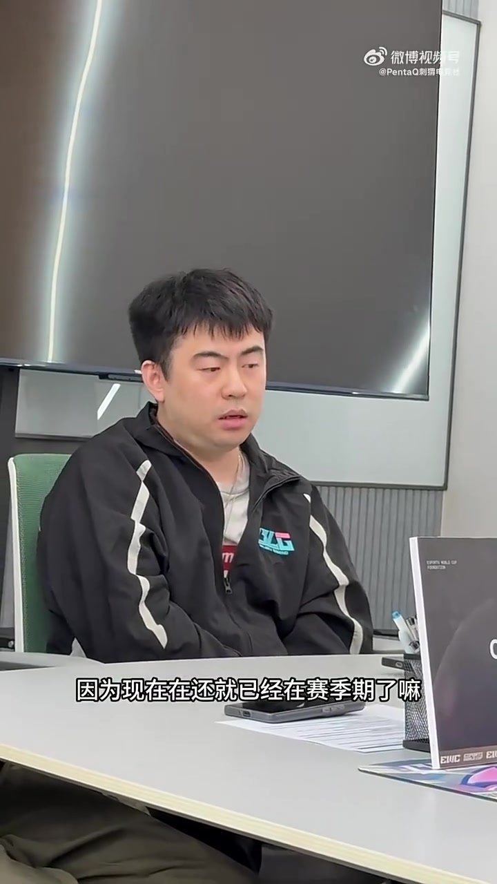Wei可能要危?BLG赛训总监:若无法调和问题,会考虑人员补充/调整!