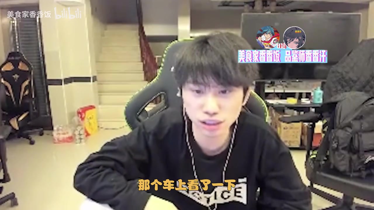选手也没自信了!Doinb看LCK德比:LCK比赛真不是一个级别 得跟第一赛区学习啊