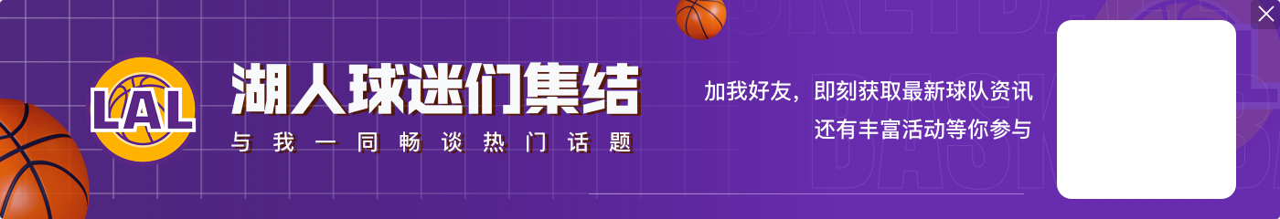 ?静雨:湖人次轮将面对西部最大软柿子火箭 西决打雷霆也不虚